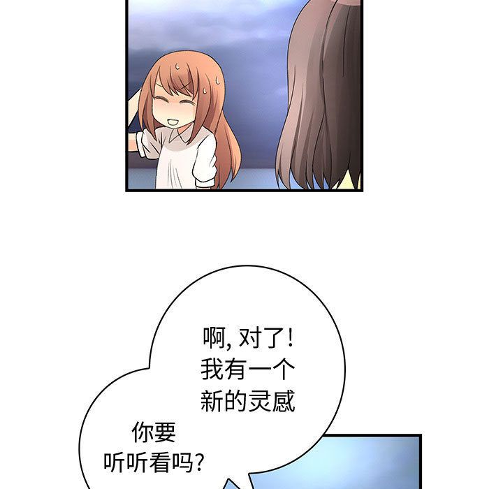 内衣社的新职员[抖漫]韩漫全集-内衣社的新职员-第 31 章无删减无遮挡章节图片 