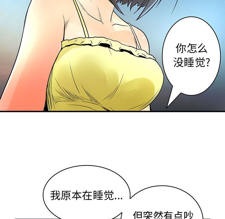 内衣社的新职员[抖漫]韩漫全集-内衣社的新职员-第 31 章无删减无遮挡章节图片 