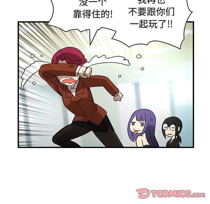 内衣社的新职员[抖漫]韩漫全集-内衣社的新职员-第 31 章无删减无遮挡章节图片 