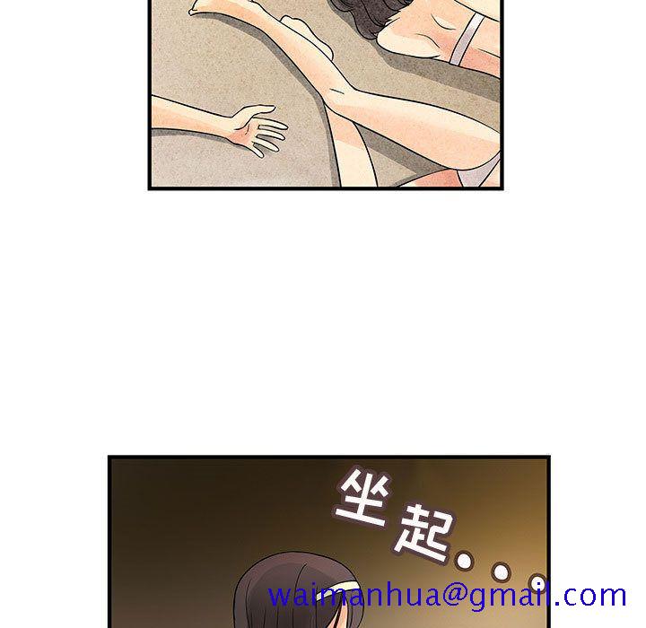 内衣社的新职员[抖漫]韩漫全集-内衣社的新职员-第 31 章无删减无遮挡章节图片 