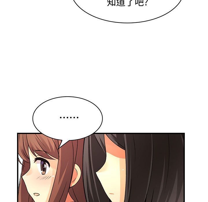 内衣社的新职员[抖漫]韩漫全集-内衣社的新职员-第 31 章无删减无遮挡章节图片 