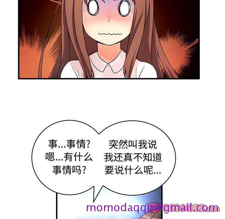 内衣社的新职员[抖漫]韩漫全集-内衣社的新职员-第 31 章无删减无遮挡章节图片 