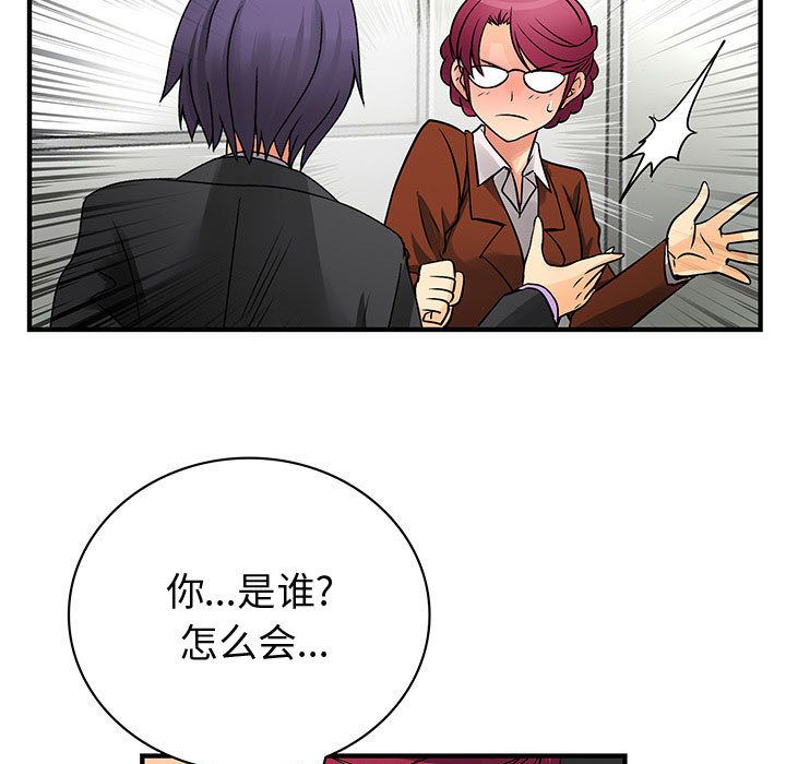 内衣社的新职员[抖漫]韩漫全集-内衣社的新职员-第 31 章无删减无遮挡章节图片 