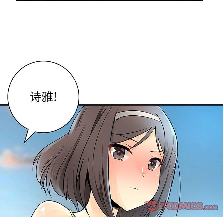 内衣社的新职员[抖漫]韩漫全集-内衣社的新职员-第 31 章无删减无遮挡章节图片 