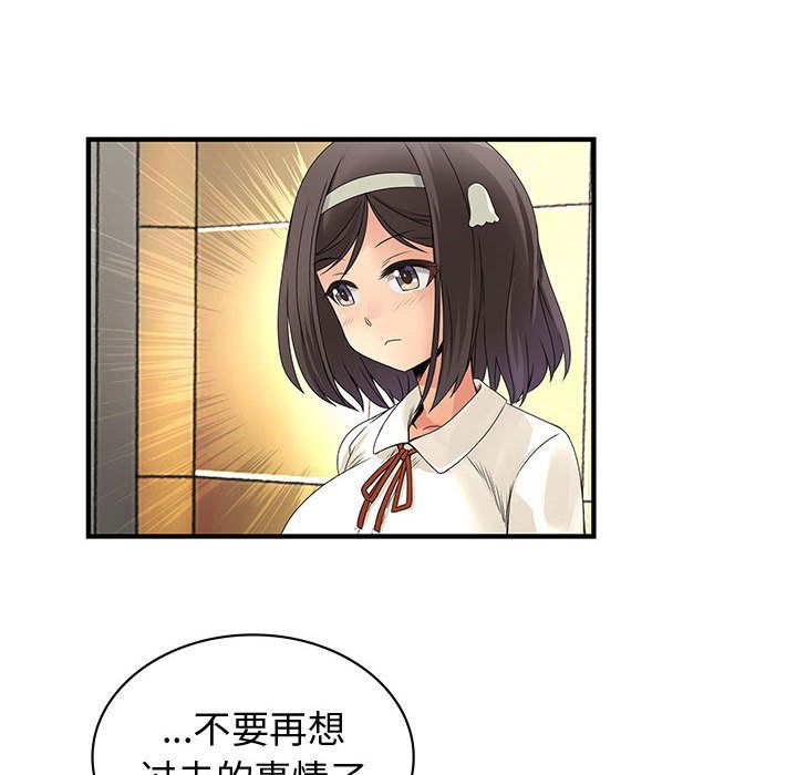 内衣社的新职员[抖漫]韩漫全集-内衣社的新职员-第 32 章无删减无遮挡章节图片 