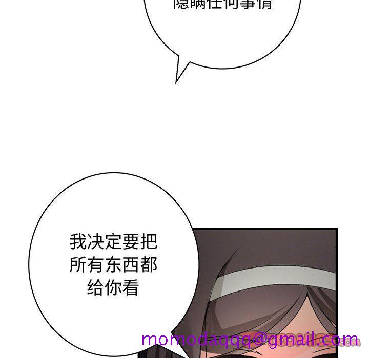 内衣社的新职员[抖漫]韩漫全集-内衣社的新职员-第 32 章无删减无遮挡章节图片 