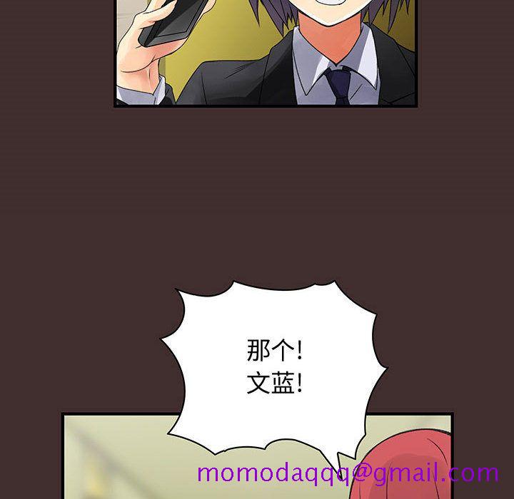 内衣社的新职员[抖漫]韩漫全集-内衣社的新职员-第 32 章无删减无遮挡章节图片 