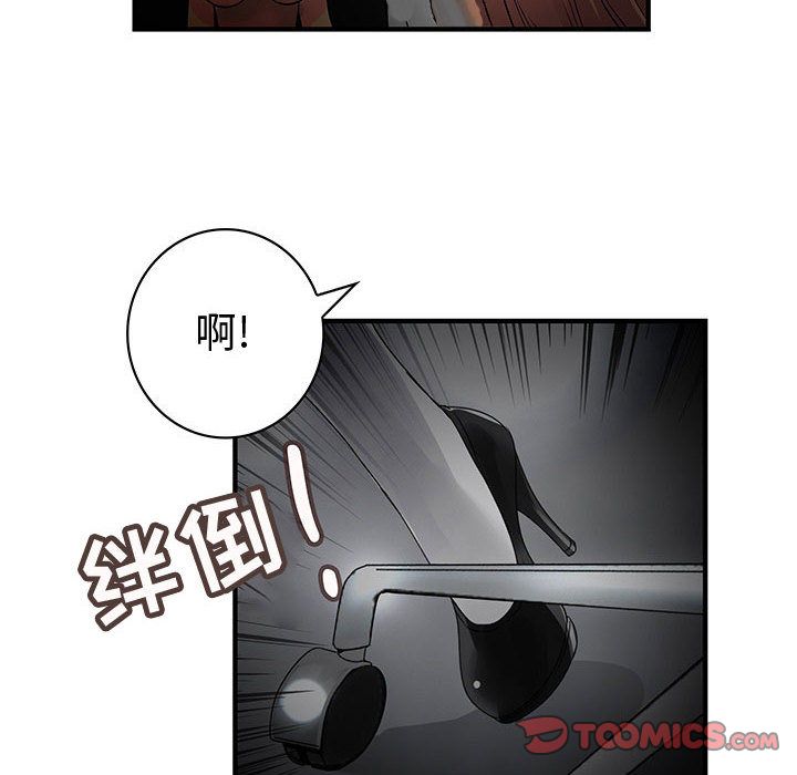 内衣社的新职员[抖漫]韩漫全集-内衣社的新职员-第 32 章无删减无遮挡章节图片 