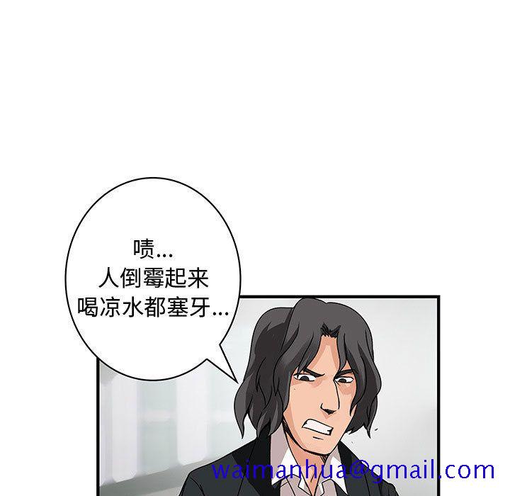内衣社的新职员[抖漫]韩漫全集-内衣社的新职员-第 32 章无删减无遮挡章节图片 
