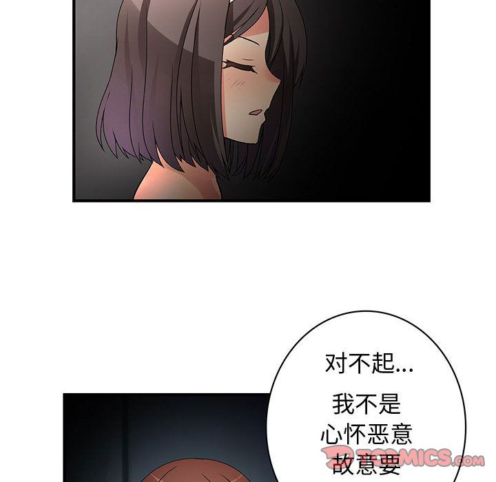 内衣社的新职员[抖漫]韩漫全集-内衣社的新职员-第 32 章无删减无遮挡章节图片 