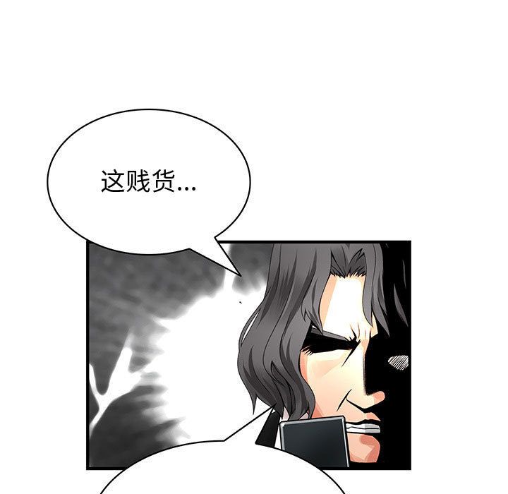 内衣社的新职员[抖漫]韩漫全集-内衣社的新职员-第 32 章无删减无遮挡章节图片 