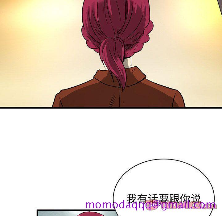 内衣社的新职员[抖漫]韩漫全集-内衣社的新职员-第 32 章无删减无遮挡章节图片 
