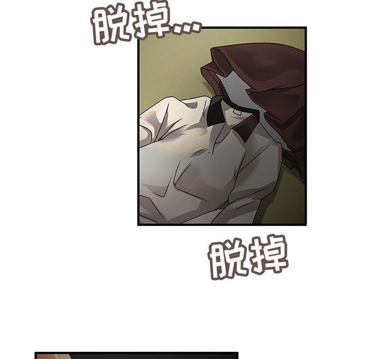 内衣社的新职员[抖漫]韩漫全集-内衣社的新职员-第 32 章无删减无遮挡章节图片 
