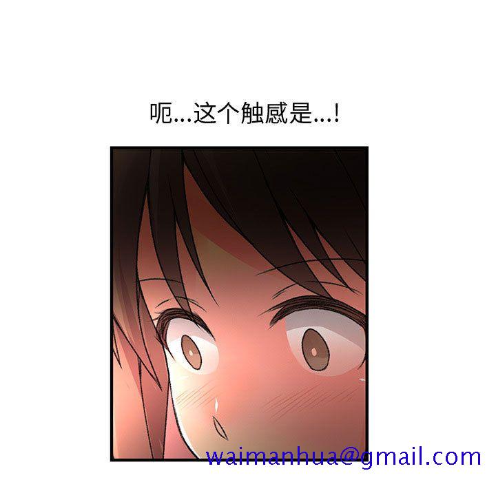 内衣社的新职员[抖漫]韩漫全集-内衣社的新职员-第 32 章无删减无遮挡章节图片 