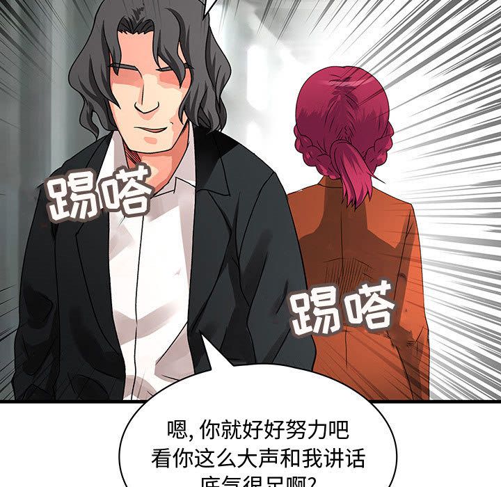 内衣社的新职员[抖漫]韩漫全集-内衣社的新职员-第 32 章无删减无遮挡章节图片 