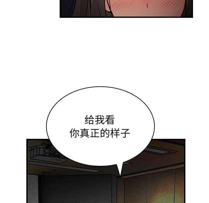 内衣社的新职员[抖漫]韩漫全集-内衣社的新职员-第 32 章无删减无遮挡章节图片 