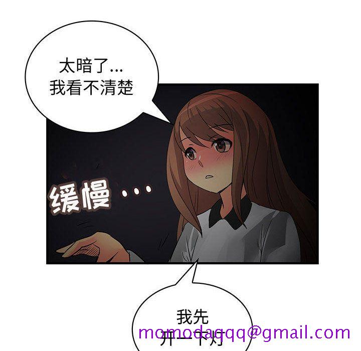 内衣社的新职员[抖漫]韩漫全集-内衣社的新职员-第 32 章无删减无遮挡章节图片 