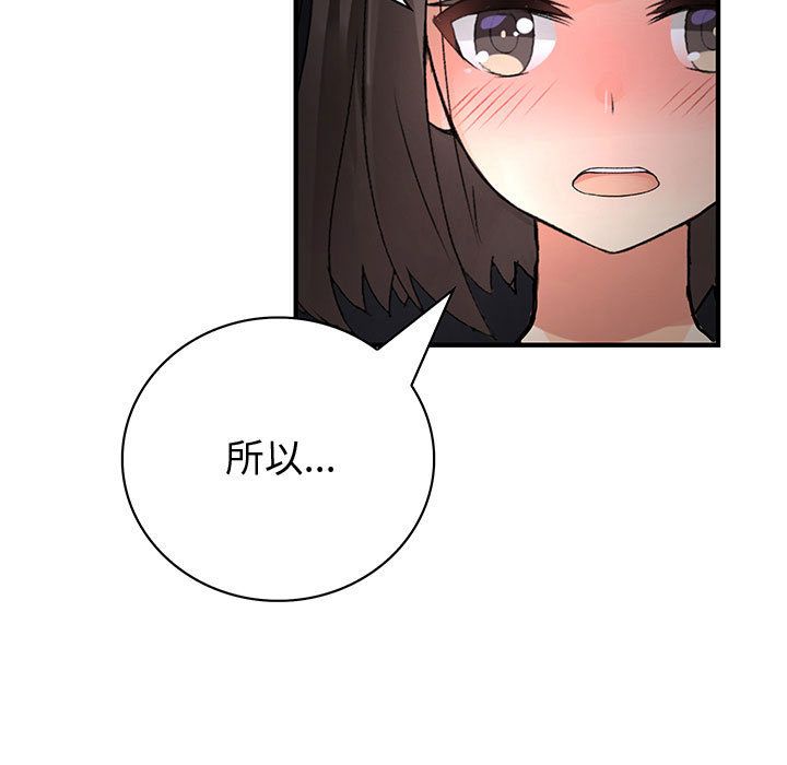 内衣社的新职员[抖漫]韩漫全集-内衣社的新职员-第 32 章无删减无遮挡章节图片 