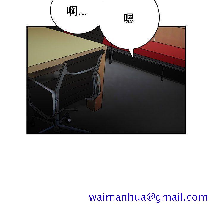 内衣社的新职员[抖漫]韩漫全集-内衣社的新职员-第 32 章无删减无遮挡章节图片 