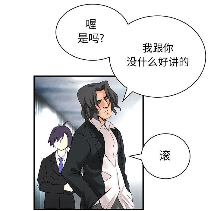 内衣社的新职员[抖漫]韩漫全集-内衣社的新职员-第 32 章无删减无遮挡章节图片 