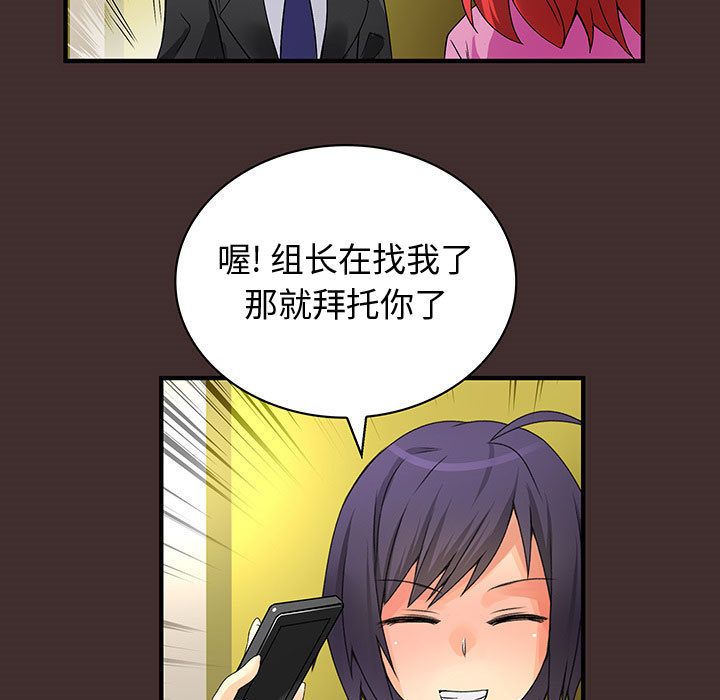 内衣社的新职员[抖漫]韩漫全集-内衣社的新职员-第 32 章无删减无遮挡章节图片 