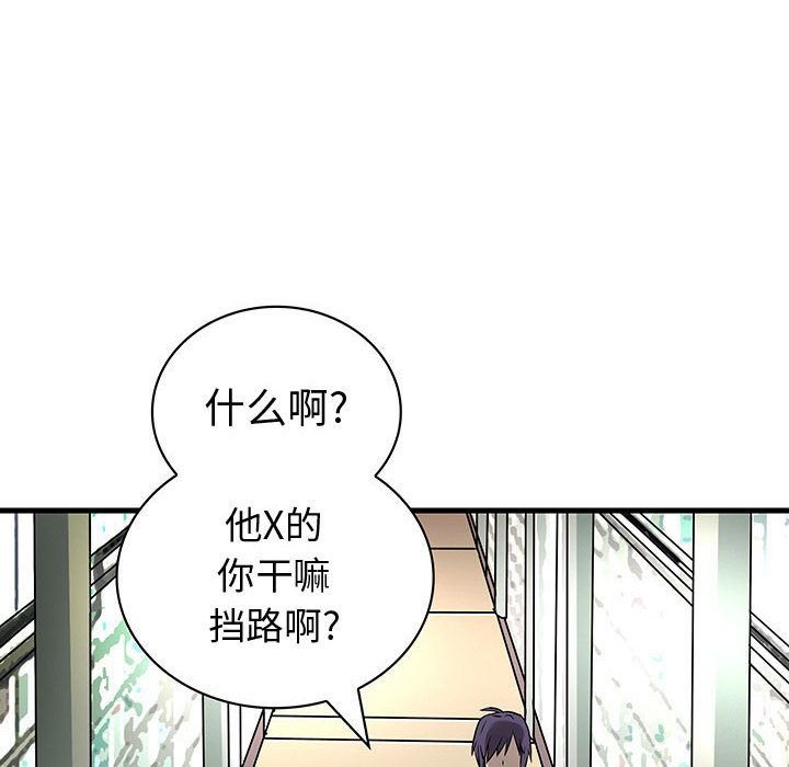 内衣社的新职员[抖漫]韩漫全集-内衣社的新职员-第 32 章无删减无遮挡章节图片 
