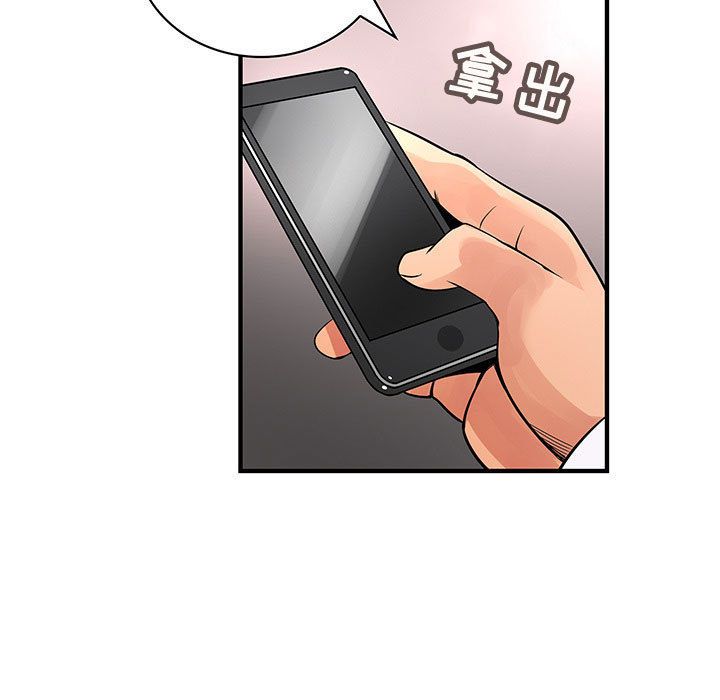 内衣社的新职员[抖漫]韩漫全集-内衣社的新职员-第 32 章无删减无遮挡章节图片 