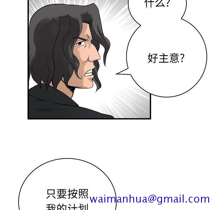 内衣社的新职员[抖漫]韩漫全集-内衣社的新职员-第 32 章无删减无遮挡章节图片 