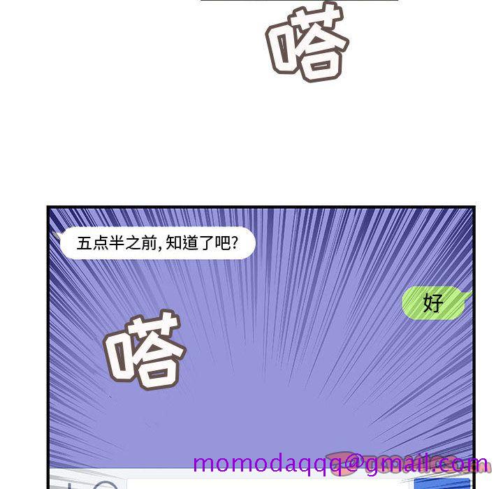 内衣社的新职员[抖漫]韩漫全集-内衣社的新职员-第 32 章无删减无遮挡章节图片 