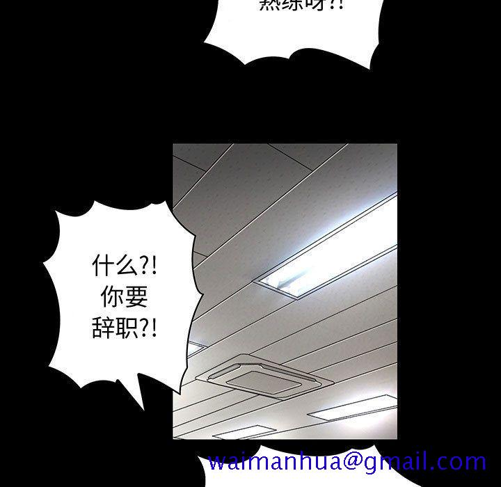 内衣社的新职员[抖漫]韩漫全集-内衣社的新职员-第 33 章无删减无遮挡章节图片 