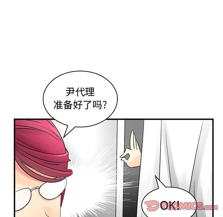 内衣社的新职员[抖漫]韩漫全集-内衣社的新职员-第 33 章无删减无遮挡章节图片 