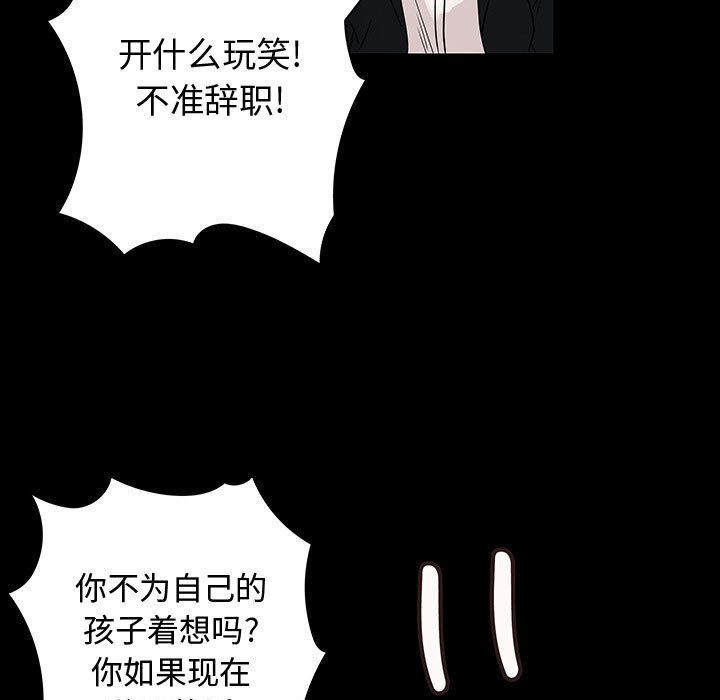 内衣社的新职员[抖漫]韩漫全集-内衣社的新职员-第 33 章无删减无遮挡章节图片 