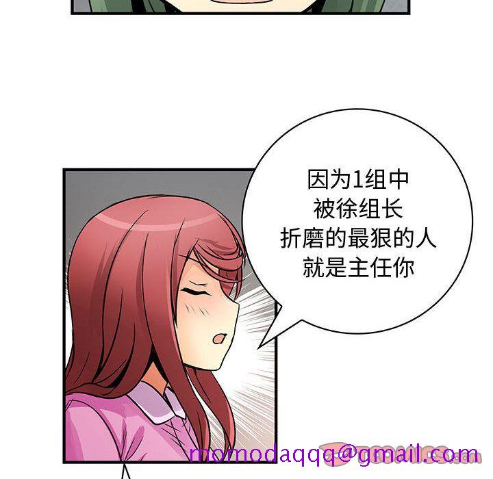 内衣社的新职员[抖漫]韩漫全集-内衣社的新职员-第 33 章无删减无遮挡章节图片 