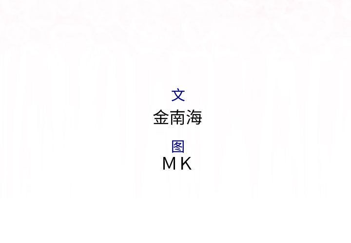 内衣社的新职员[抖漫]韩漫全集-内衣社的新职员-第 33 章无删减无遮挡章节图片 