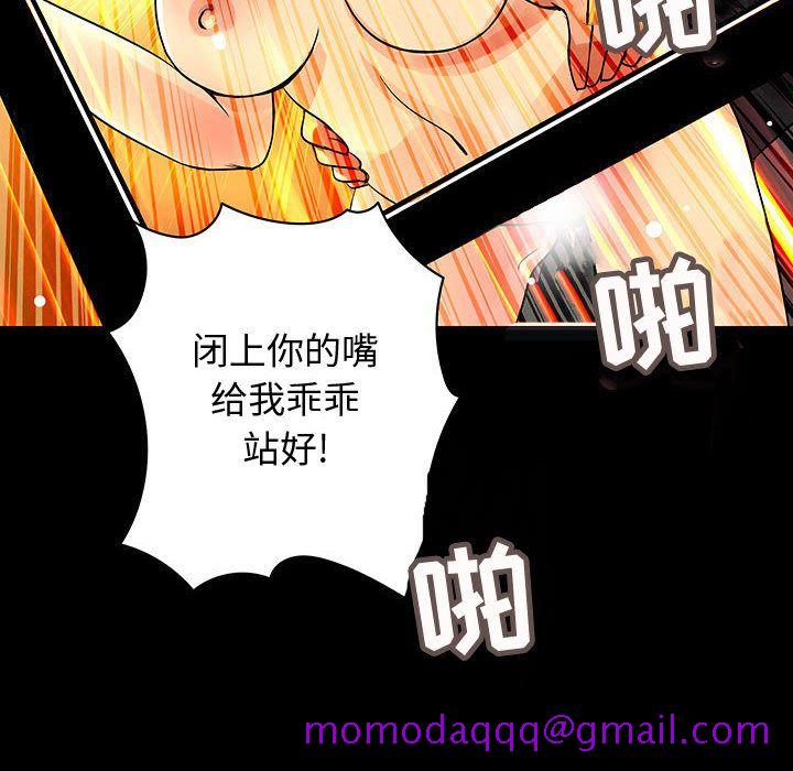 内衣社的新职员[抖漫]韩漫全集-内衣社的新职员-第 33 章无删减无遮挡章节图片 