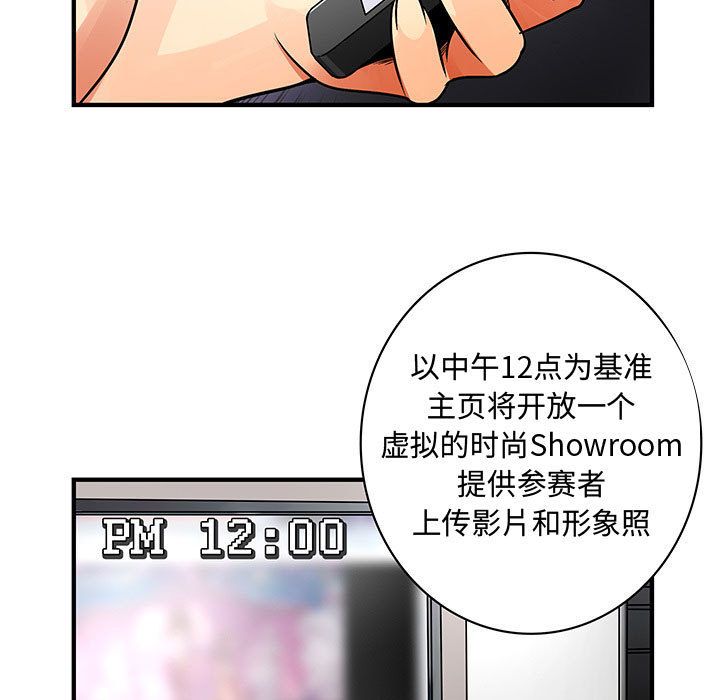 内衣社的新职员[抖漫]韩漫全集-内衣社的新职员-第 33 章无删减无遮挡章节图片 