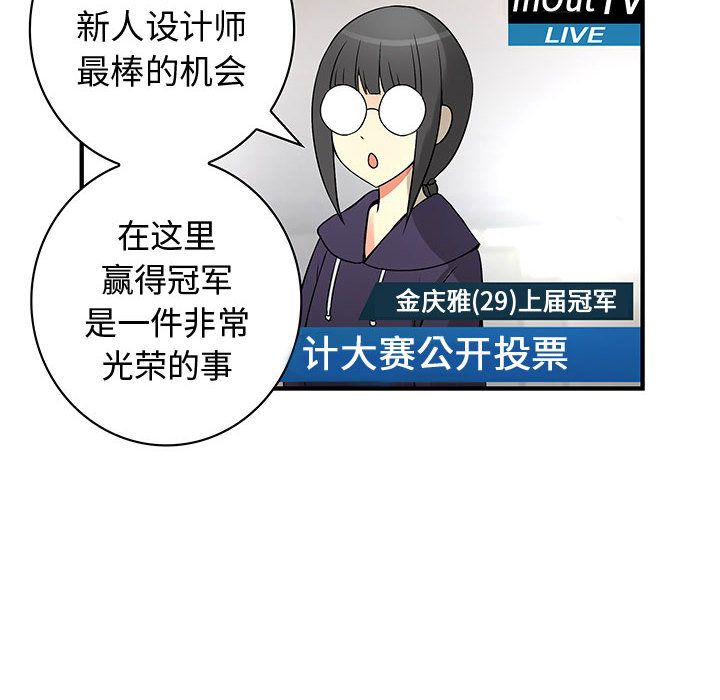 内衣社的新职员[抖漫]韩漫全集-内衣社的新职员-第 33 章无删减无遮挡章节图片 
