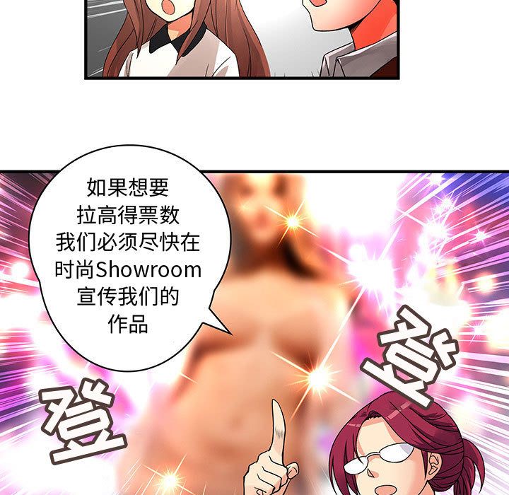 内衣社的新职员[抖漫]韩漫全集-内衣社的新职员-第 33 章无删减无遮挡章节图片 