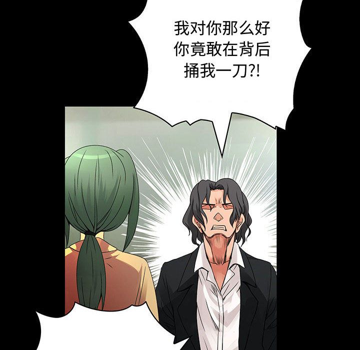 内衣社的新职员[抖漫]韩漫全集-内衣社的新职员-第 33 章无删减无遮挡章节图片 