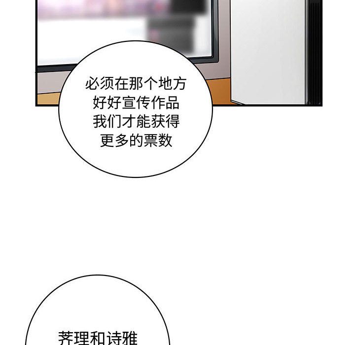 内衣社的新职员[抖漫]韩漫全集-内衣社的新职员-第 33 章无删减无遮挡章节图片 