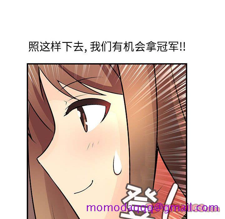 内衣社的新职员[抖漫]韩漫全集-内衣社的新职员-第 33 章无删减无遮挡章节图片 