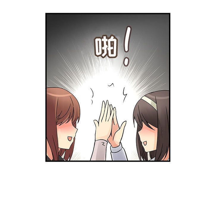 内衣社的新职员[抖漫]韩漫全集-内衣社的新职员-第 33 章无删减无遮挡章节图片 