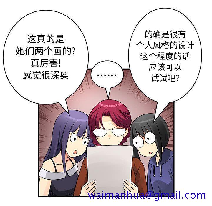内衣社的新职员[抖漫]韩漫全集-内衣社的新职员-第 33 章无删减无遮挡章节图片 