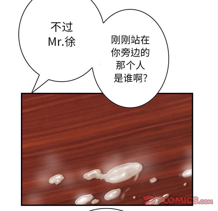 内衣社的新职员[抖漫]韩漫全集-内衣社的新职员-第 34 章无删减无遮挡章节图片 