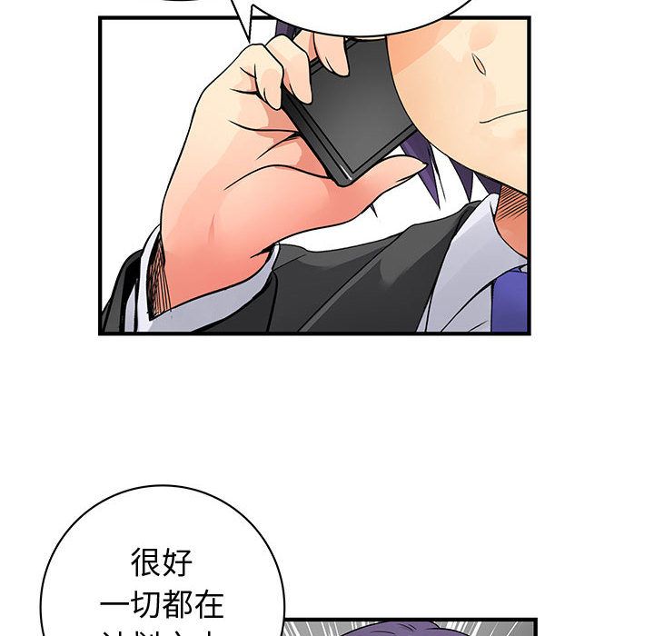 内衣社的新职员[抖漫]韩漫全集-内衣社的新职员-第 34 章无删减无遮挡章节图片 