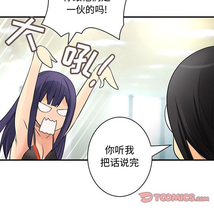 内衣社的新职员[抖漫]韩漫全集-内衣社的新职员-第 34 章无删减无遮挡章节图片 