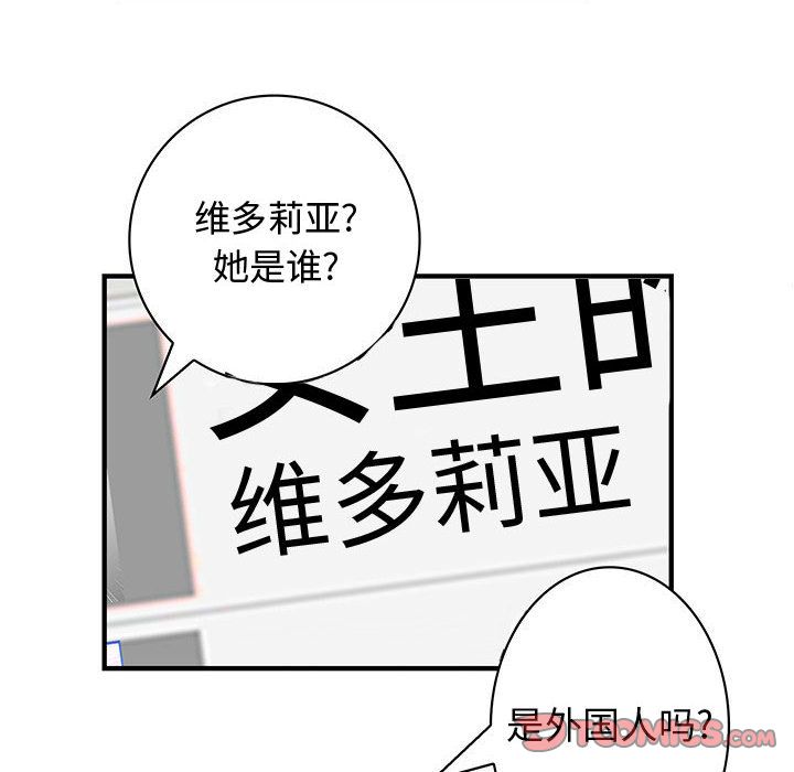 内衣社的新职员[抖漫]韩漫全集-内衣社的新职员-第 34 章无删减无遮挡章节图片 