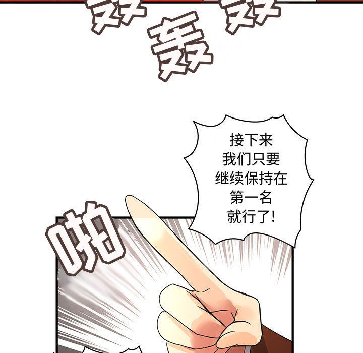 内衣社的新职员[抖漫]韩漫全集-内衣社的新职员-第 34 章无删减无遮挡章节图片 