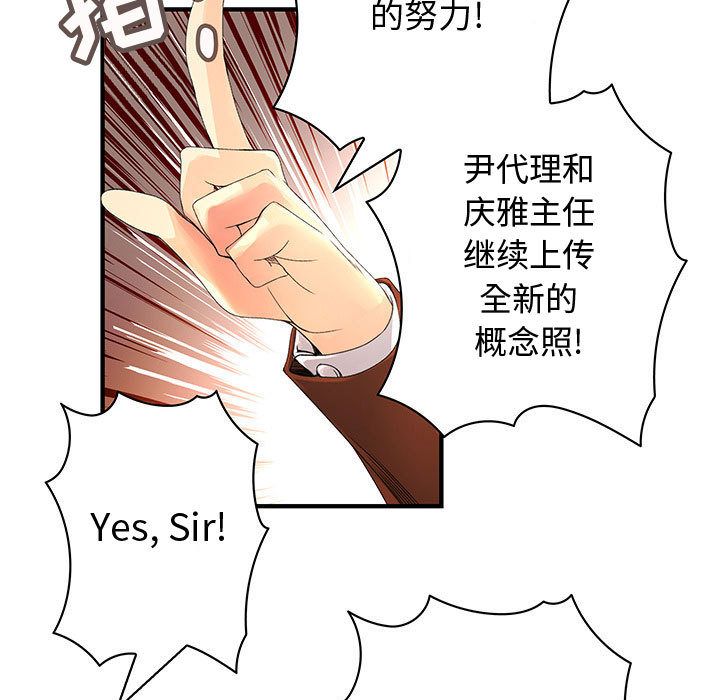 内衣社的新职员[抖漫]韩漫全集-内衣社的新职员-第 34 章无删减无遮挡章节图片 