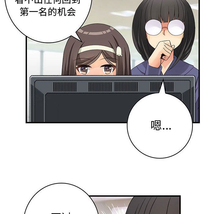 内衣社的新职员[抖漫]韩漫全集-内衣社的新职员-第 34 章无删减无遮挡章节图片 